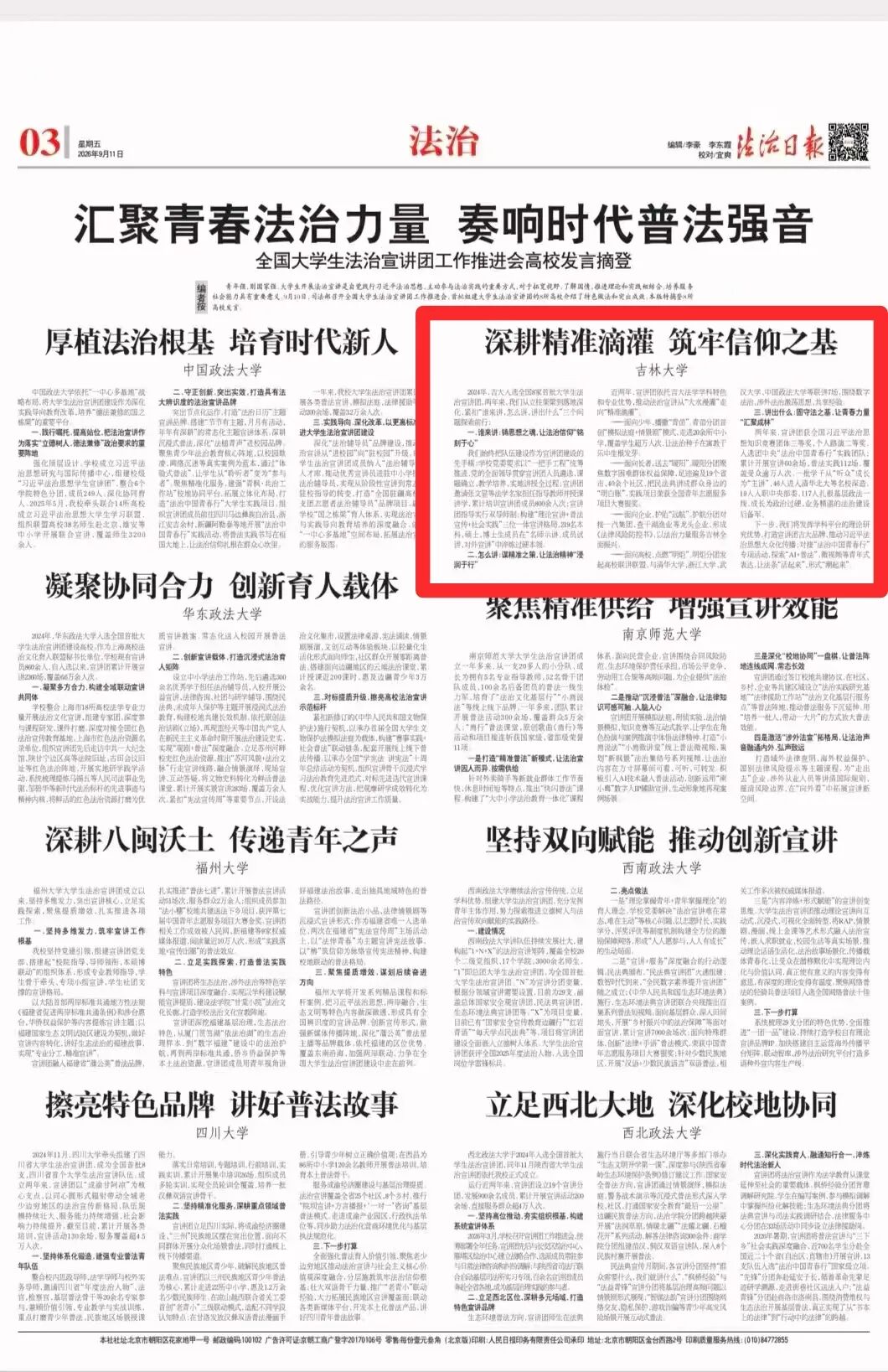 成人抖音